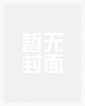 派遣男公關